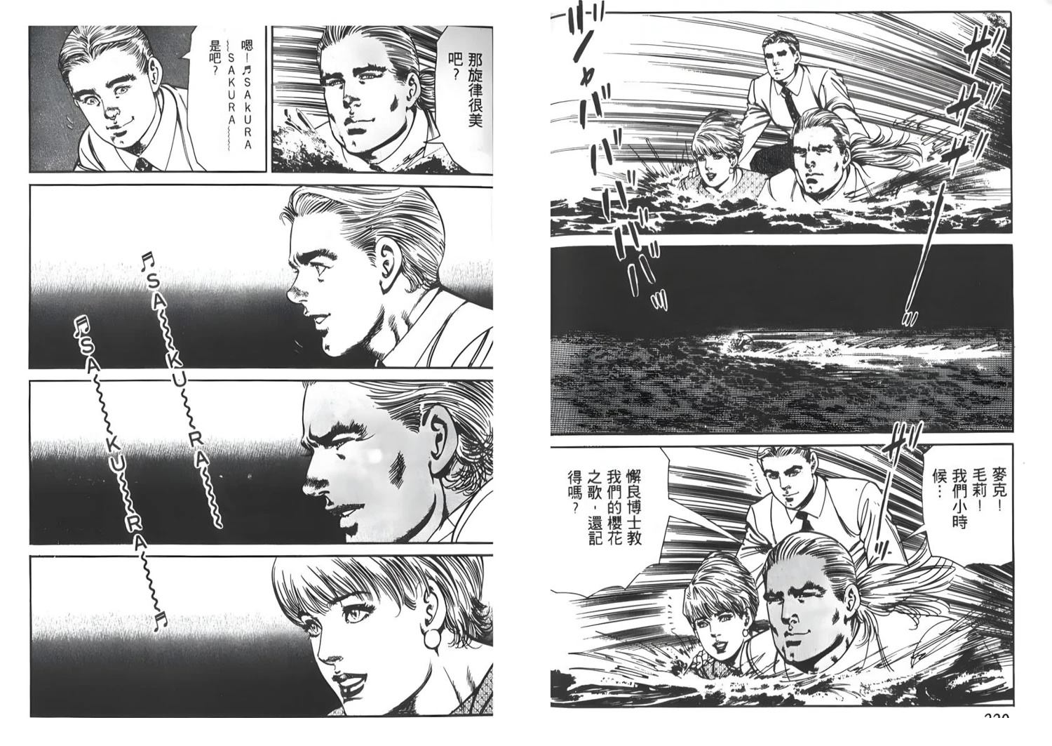 第9卷111