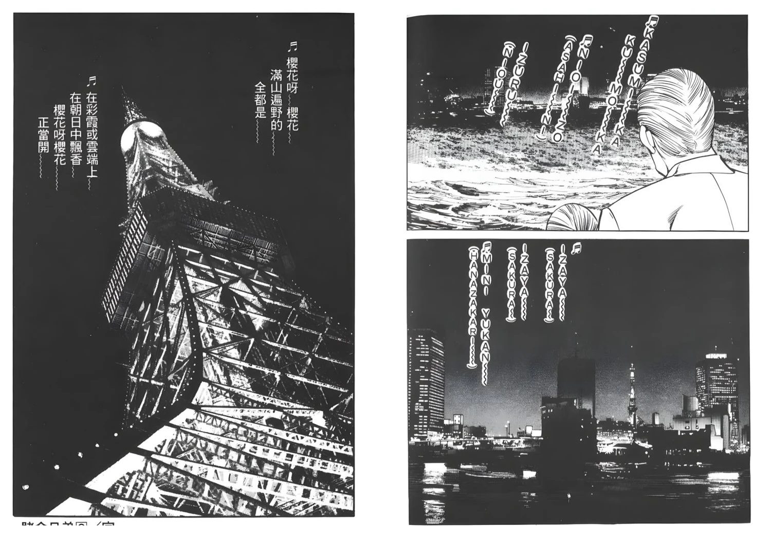 第9卷112