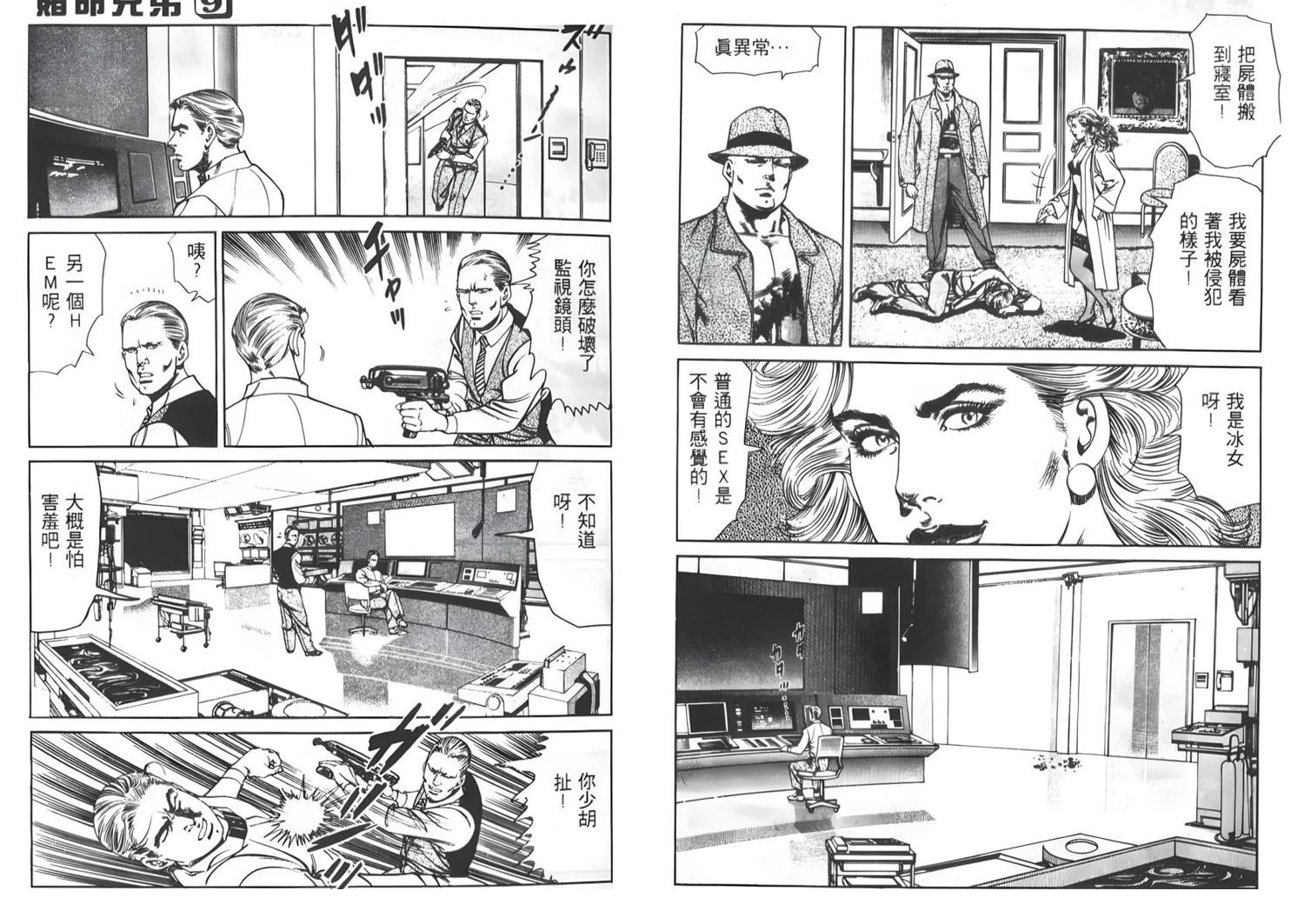 第9卷13