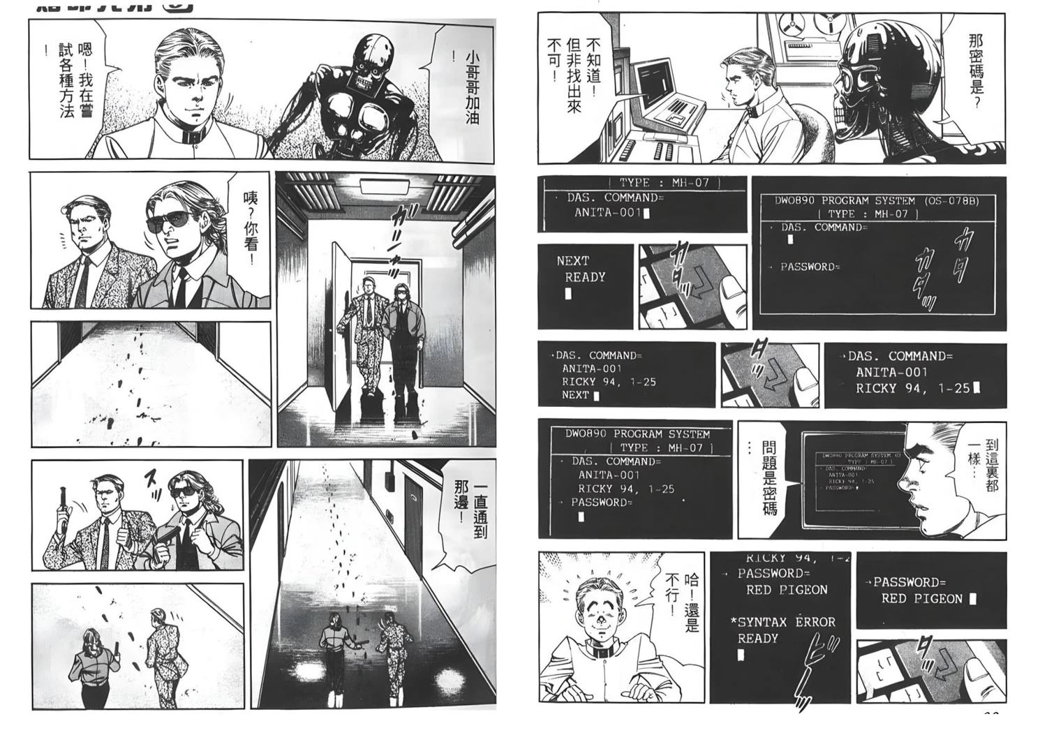 第9卷17