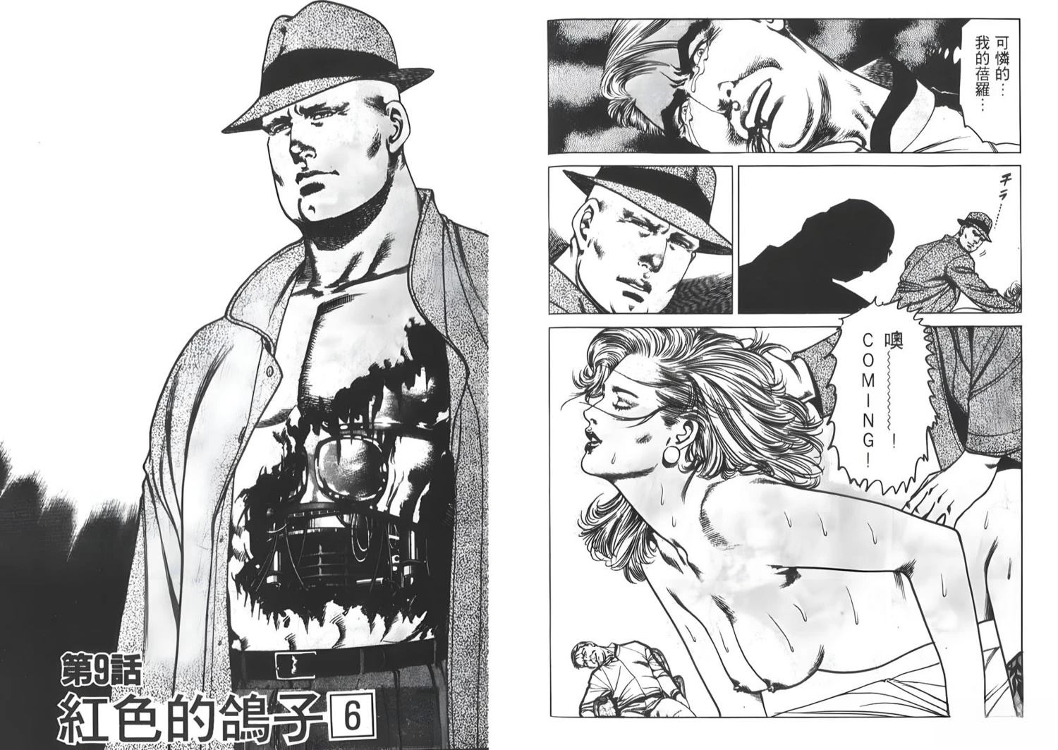 第9卷19
