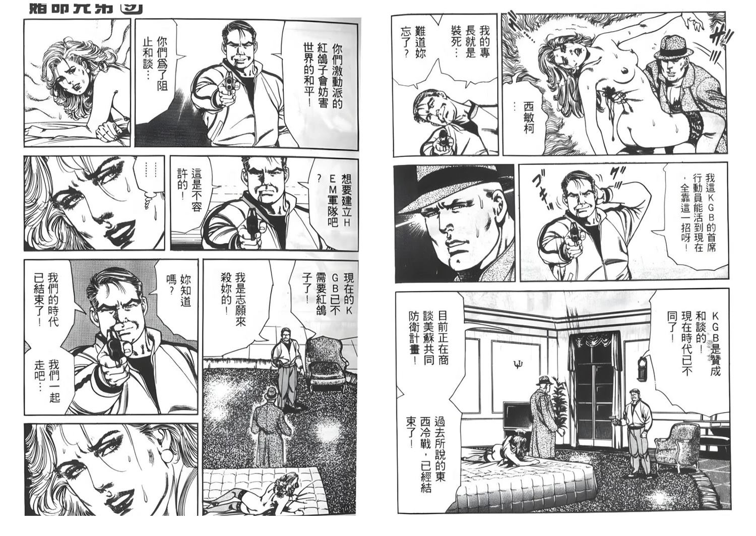 第9卷21