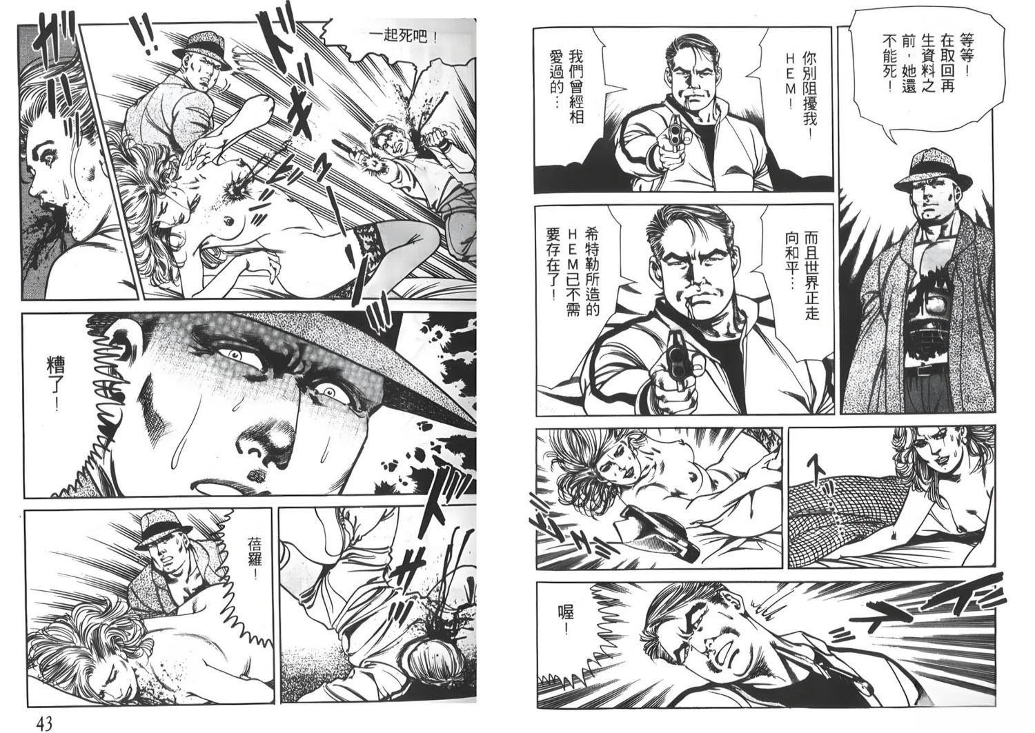 第9卷22