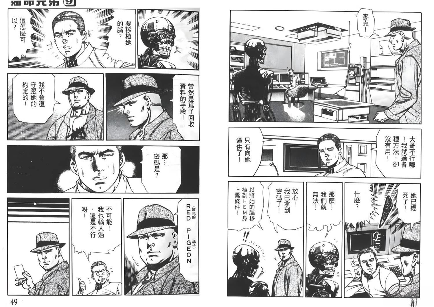 第9卷25
