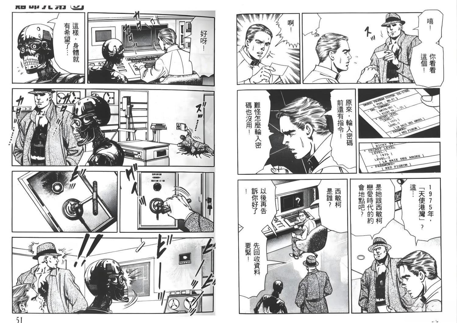 第9卷26