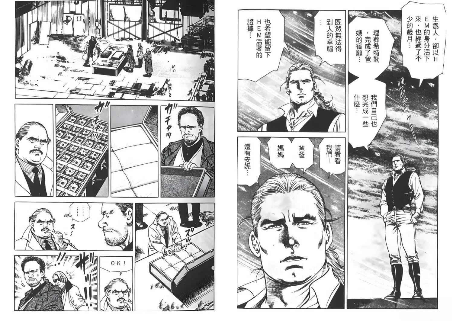 第9卷33