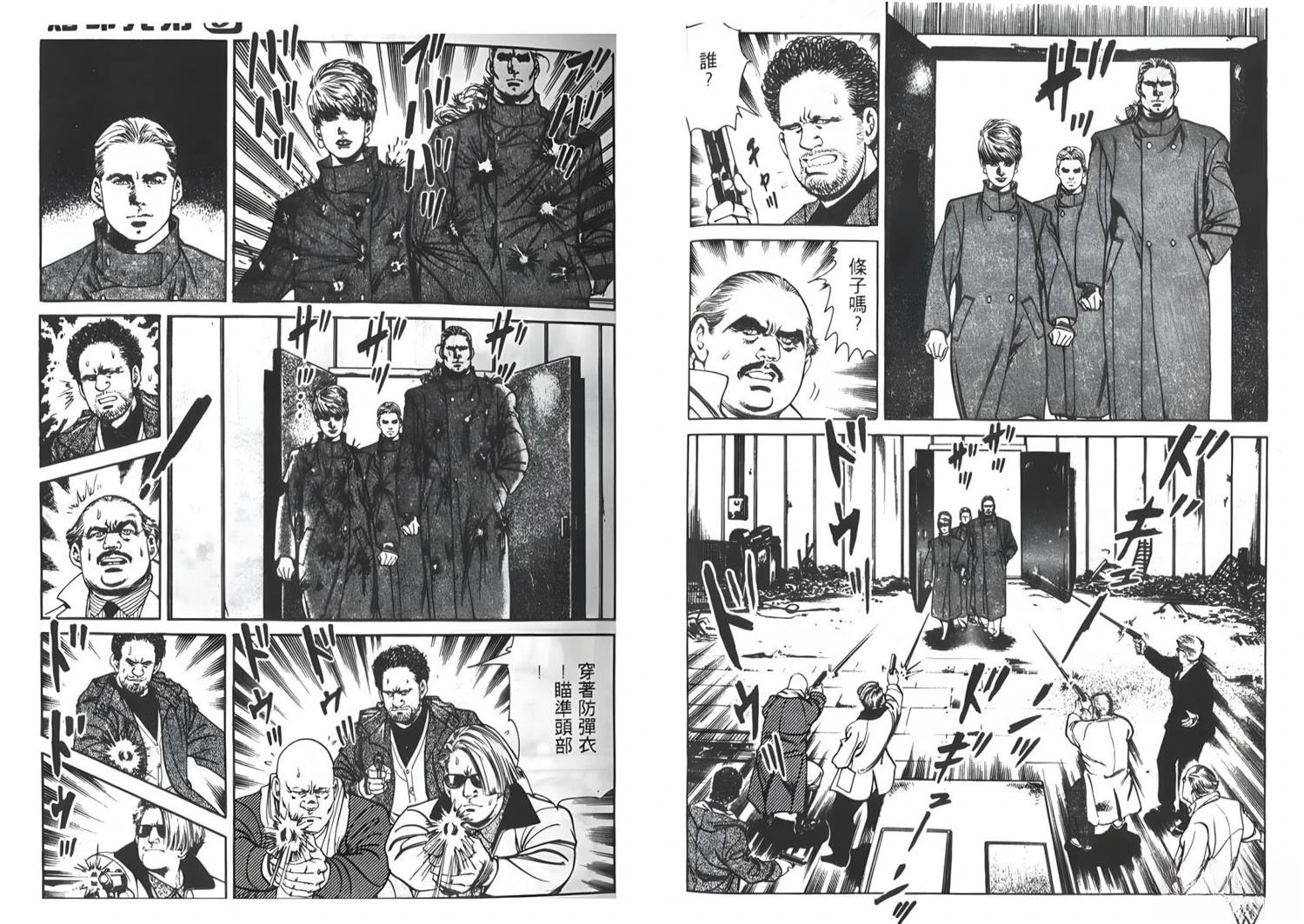 第9卷34