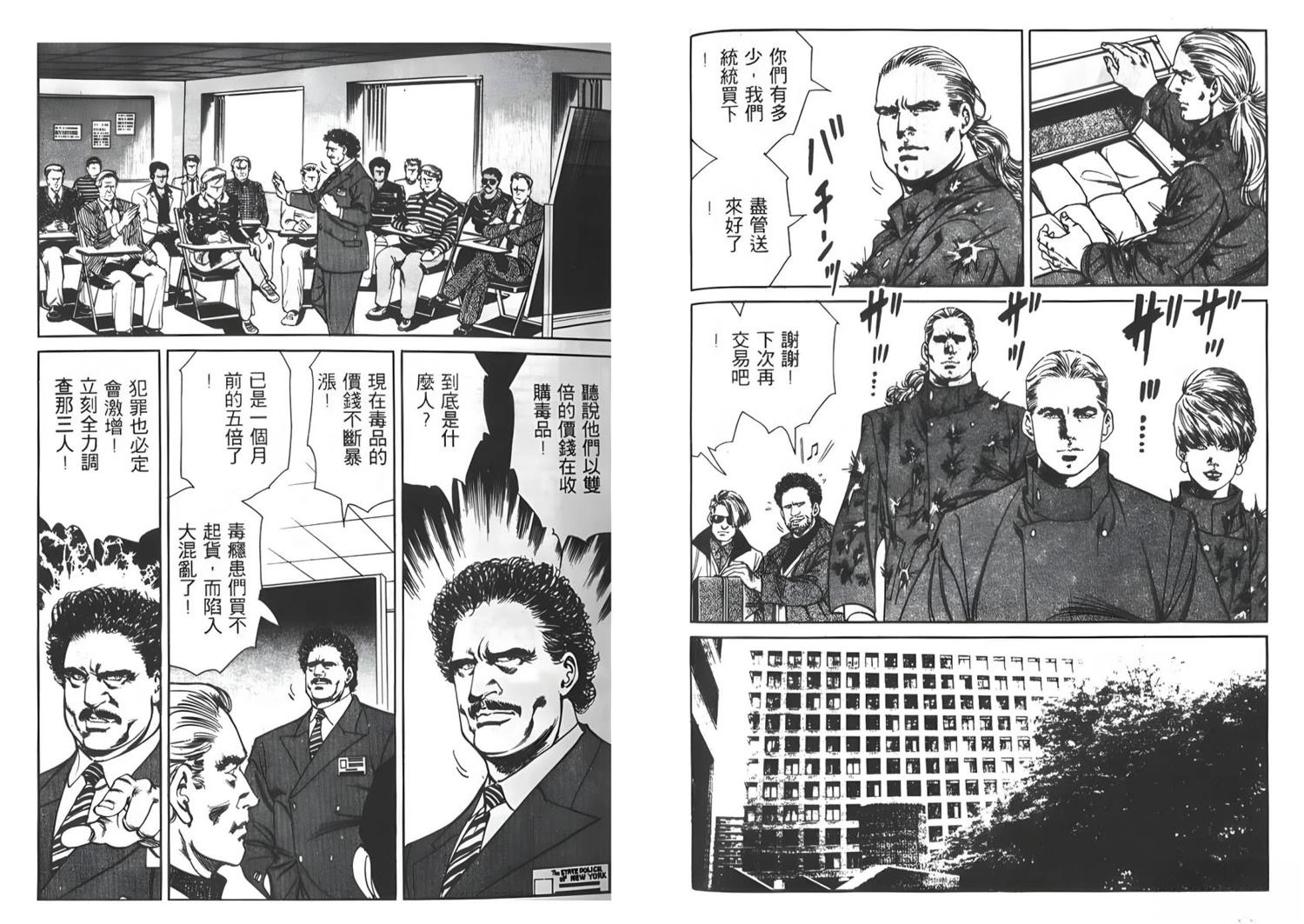 第9卷36