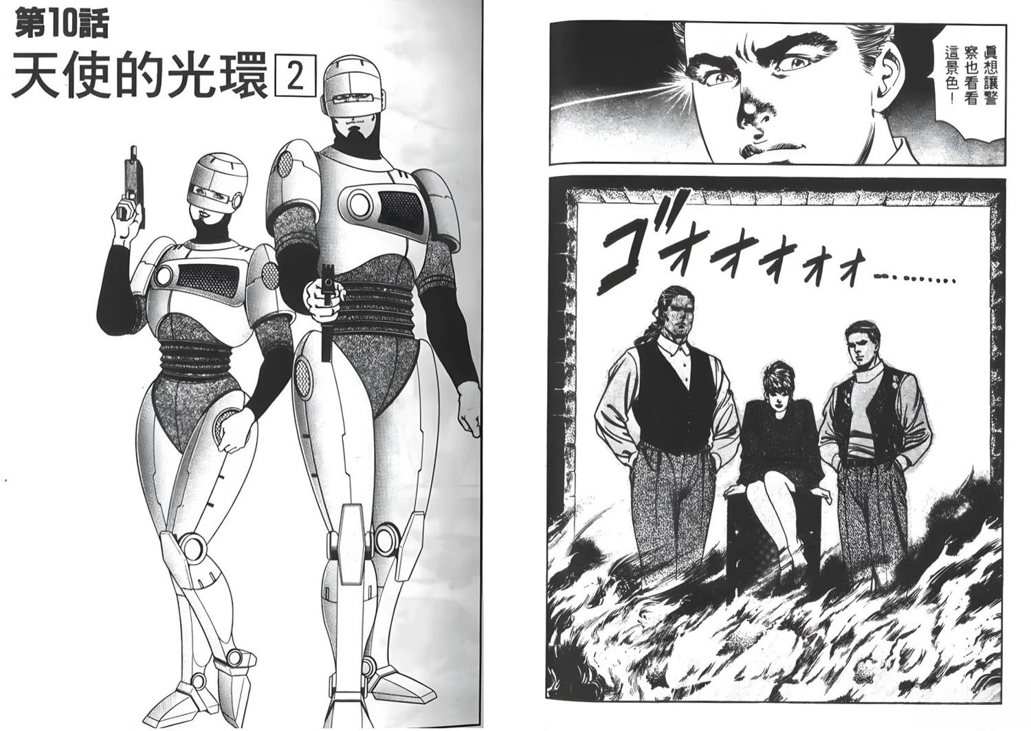 第9卷38