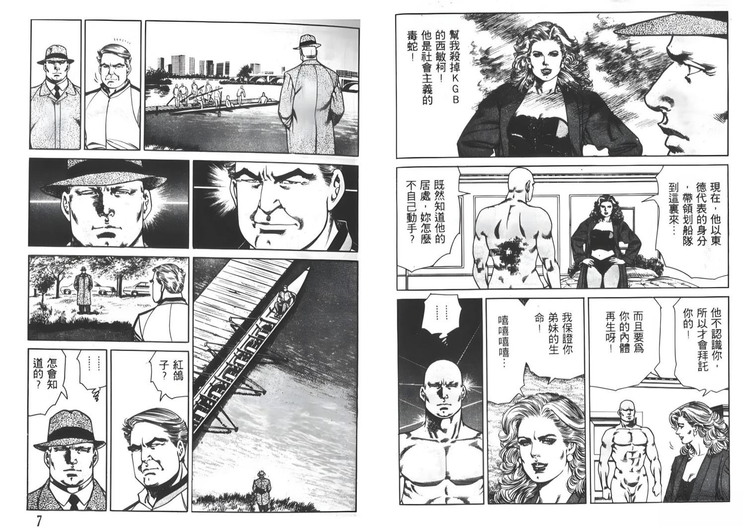 第9卷4