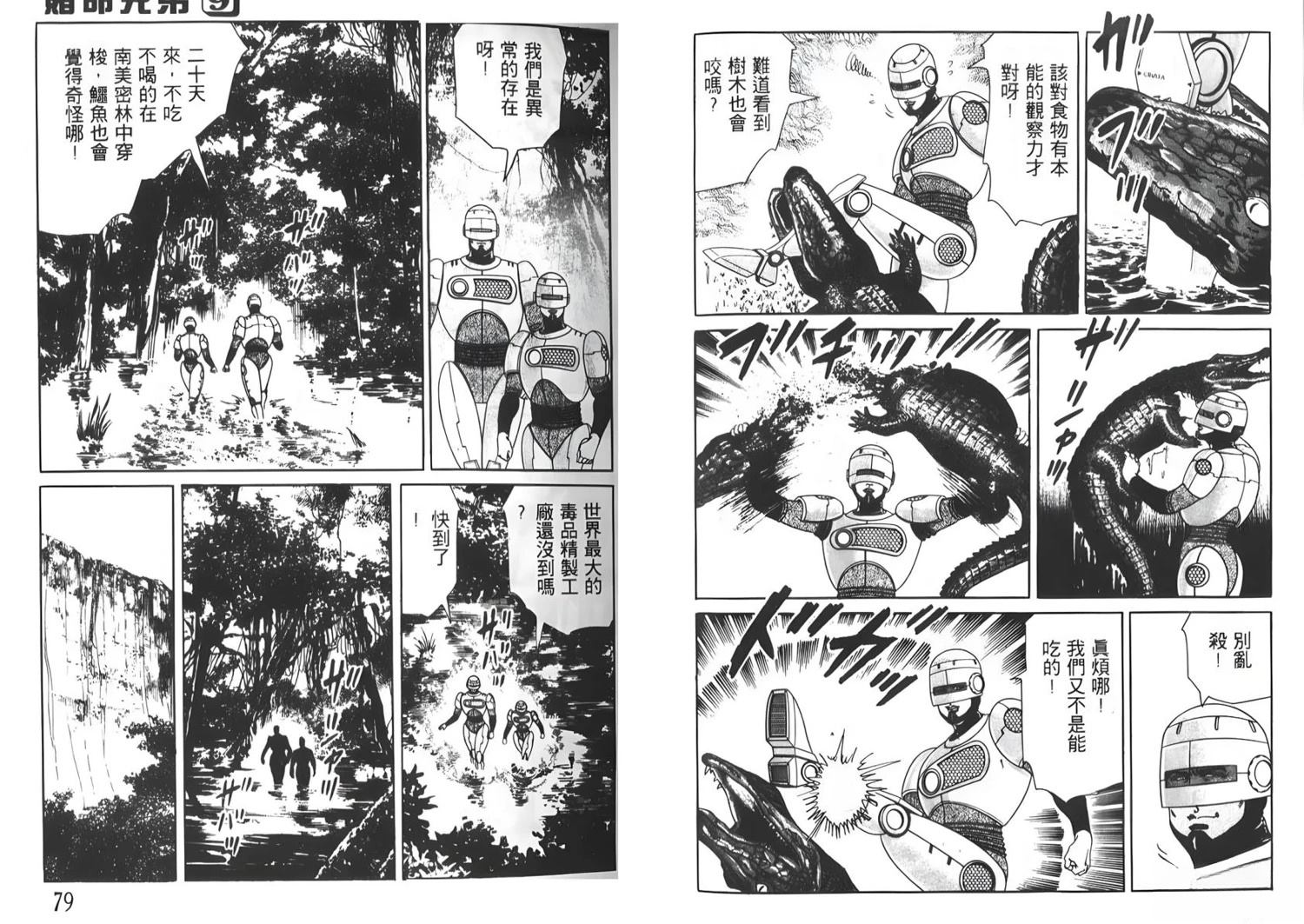 第9卷40