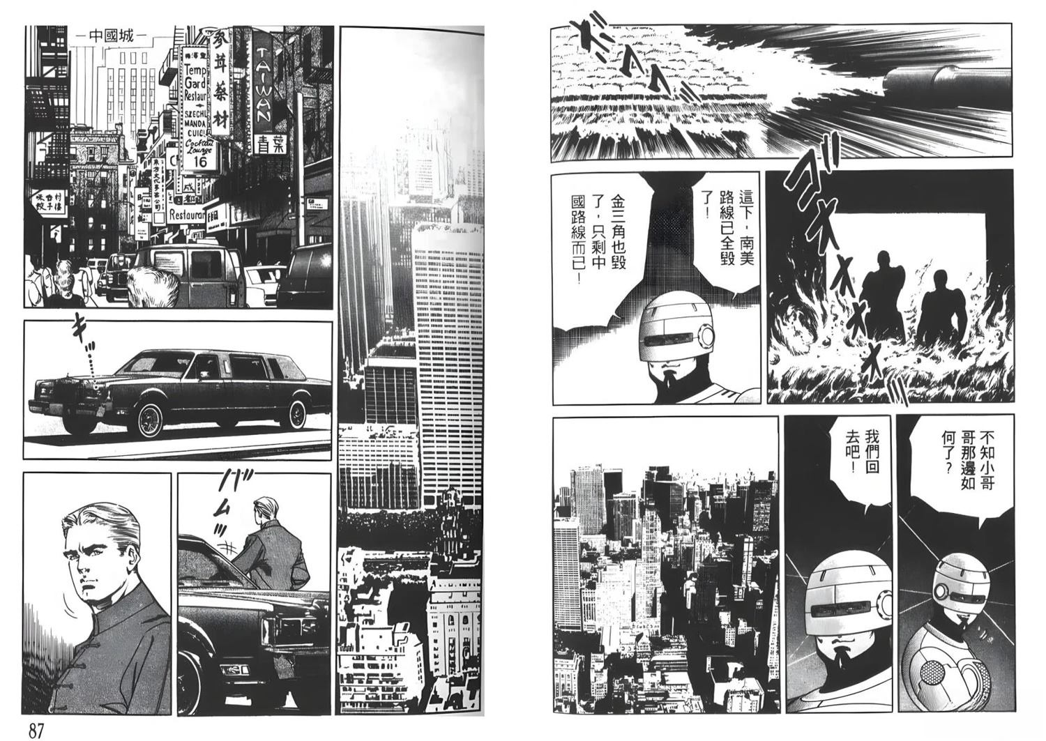 第9卷44