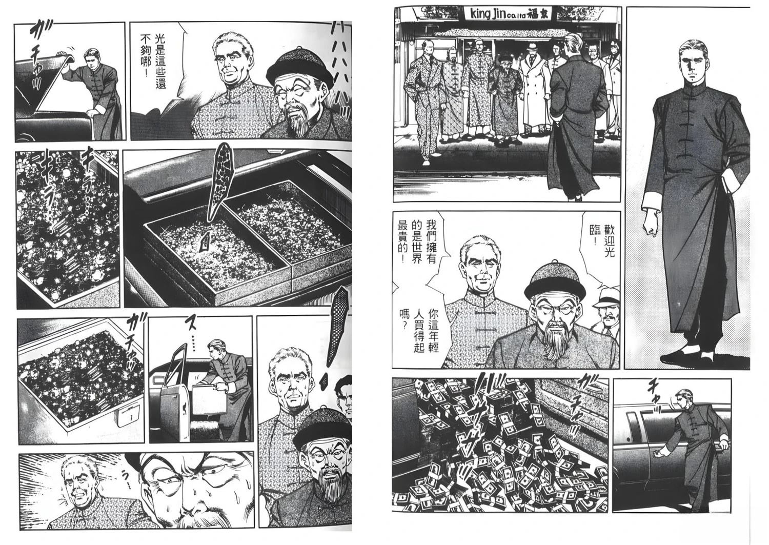 第9卷45