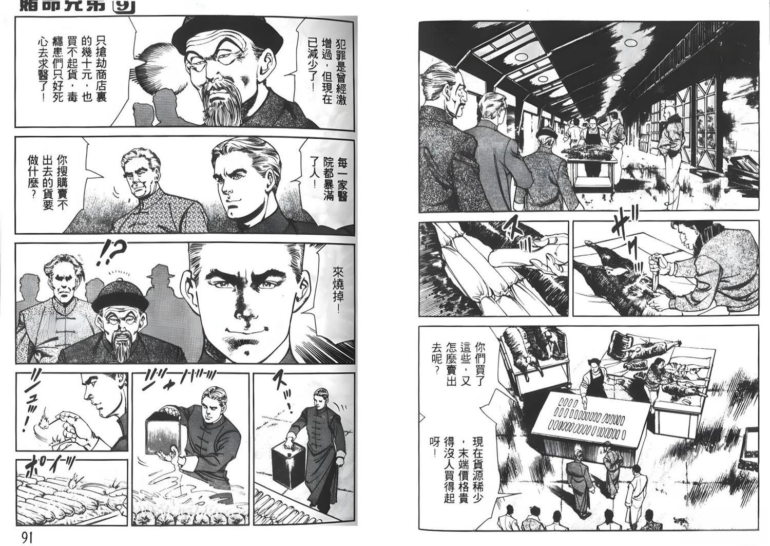 第9卷46