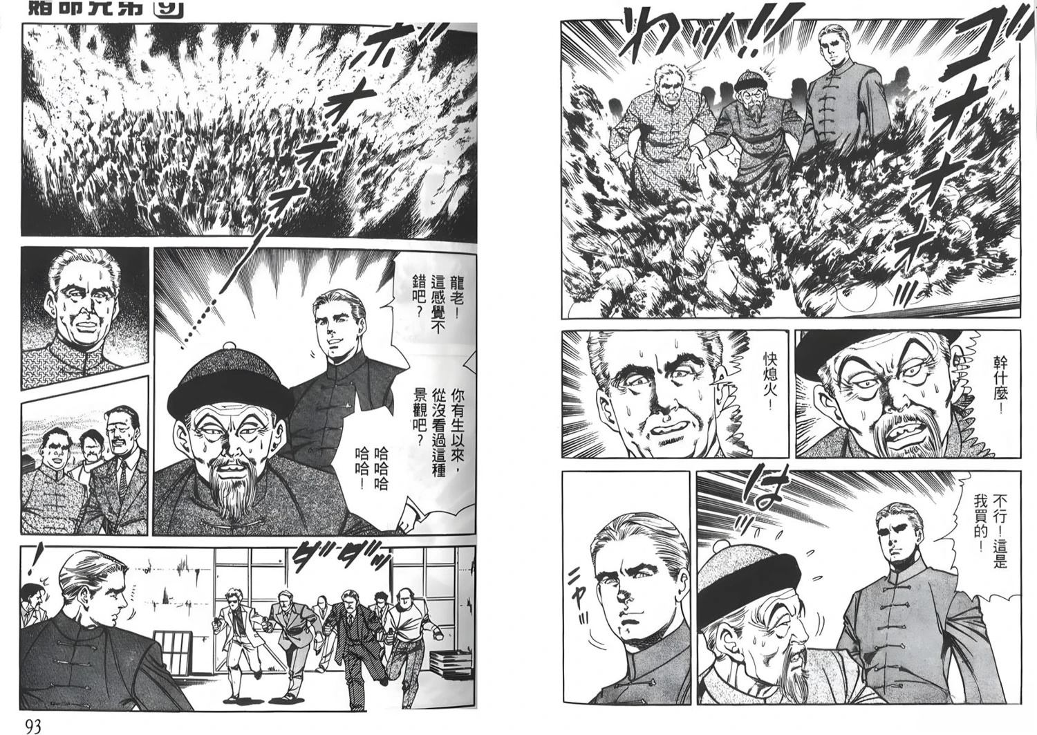 第9卷47