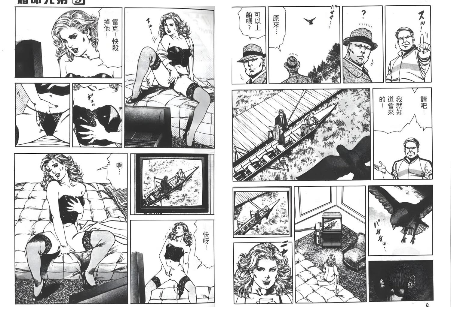 第9卷5