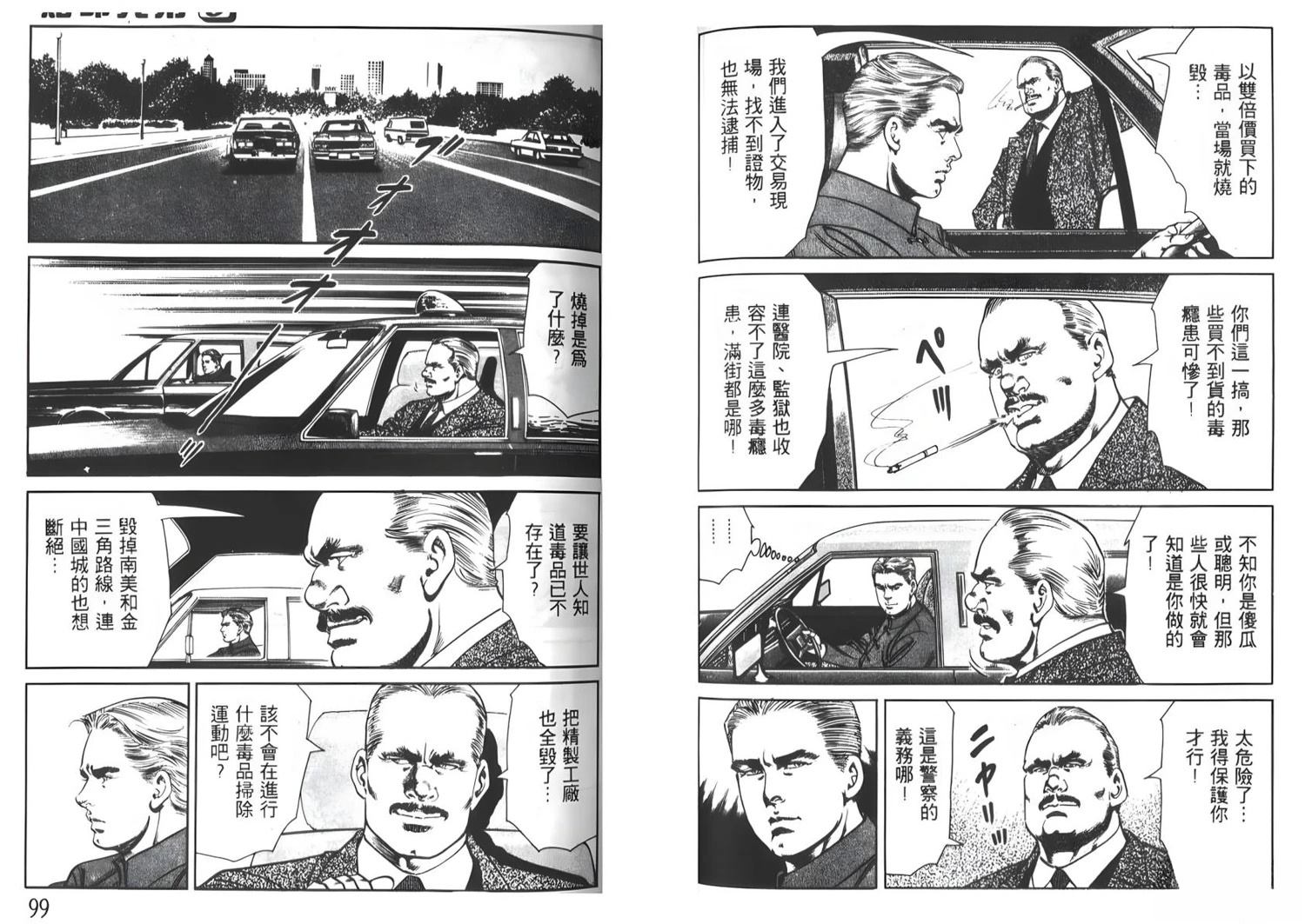 第9卷50