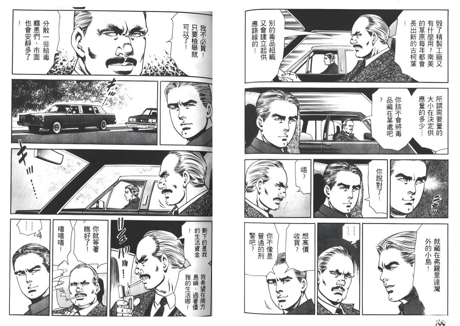 第9卷51