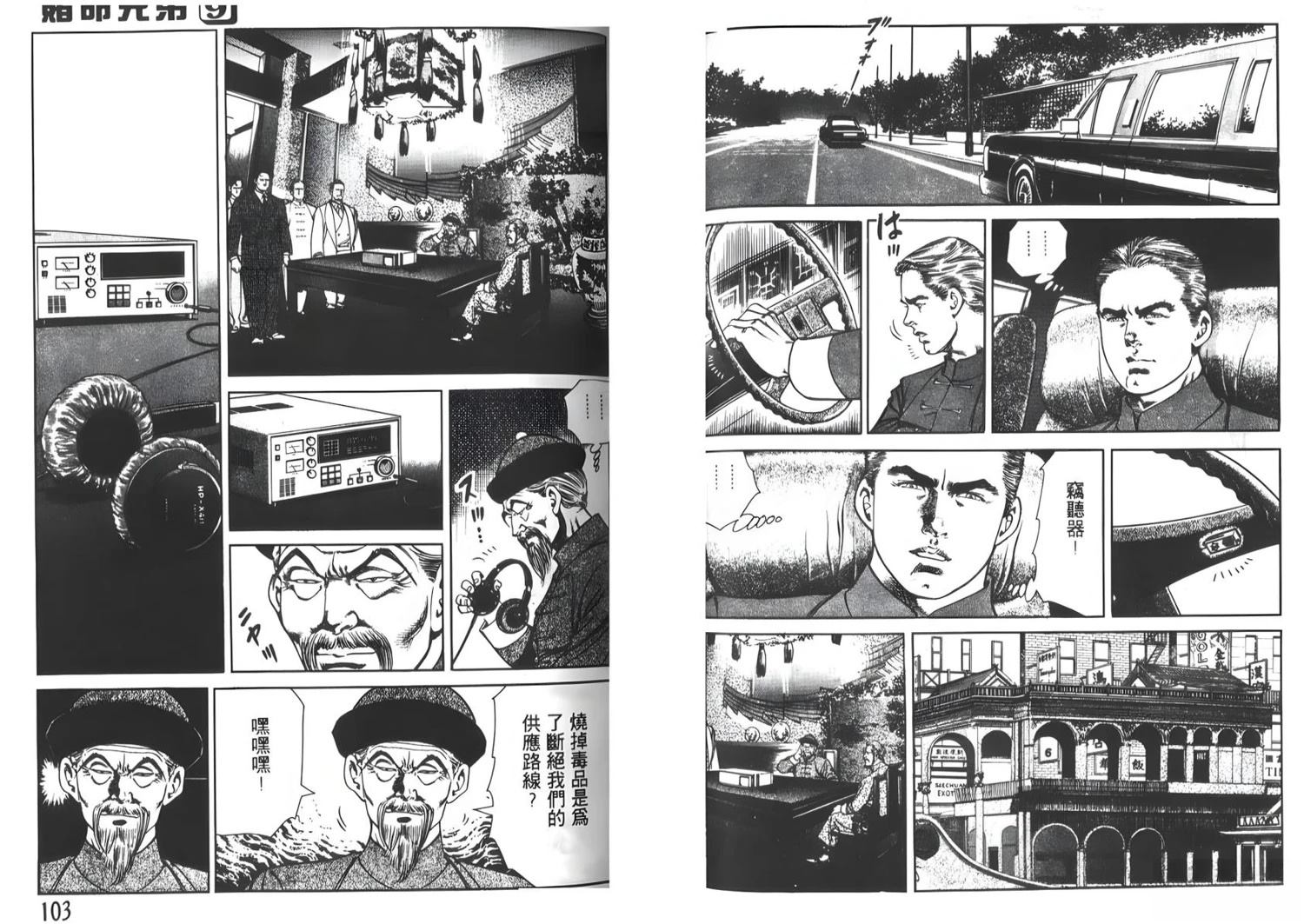 第9卷52