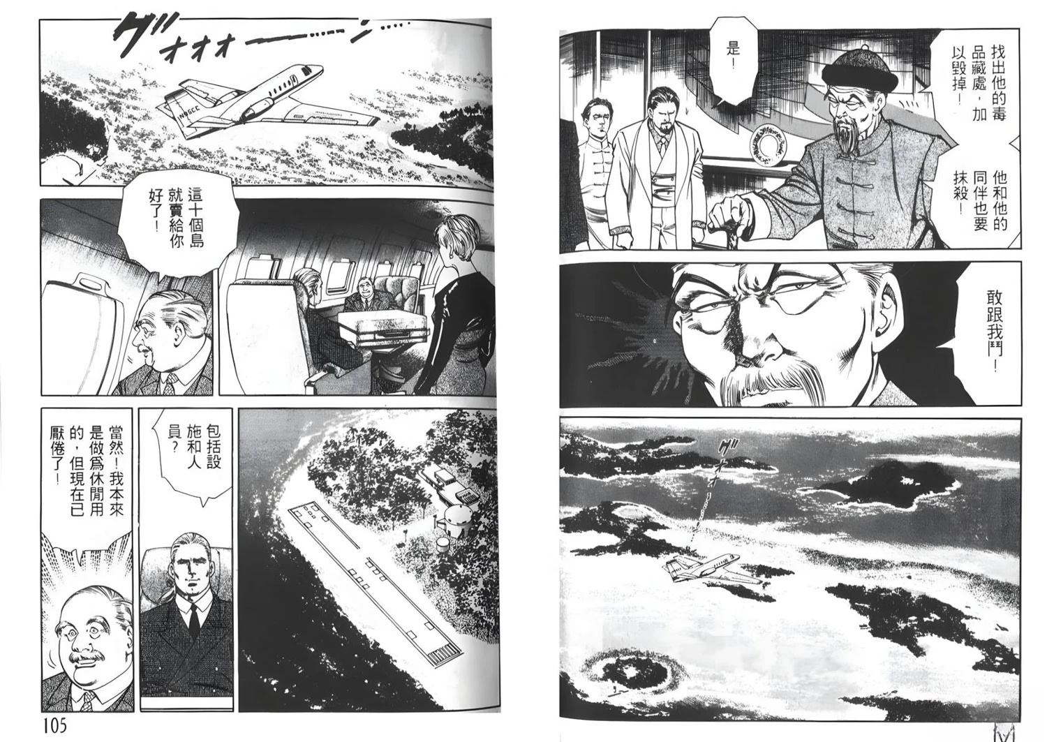 第9卷53
