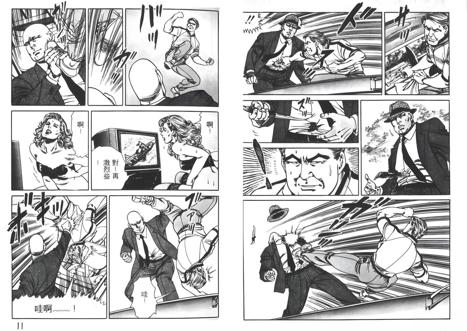 第9卷6