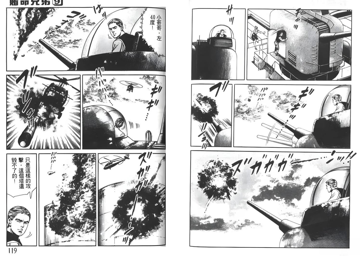 第9卷60