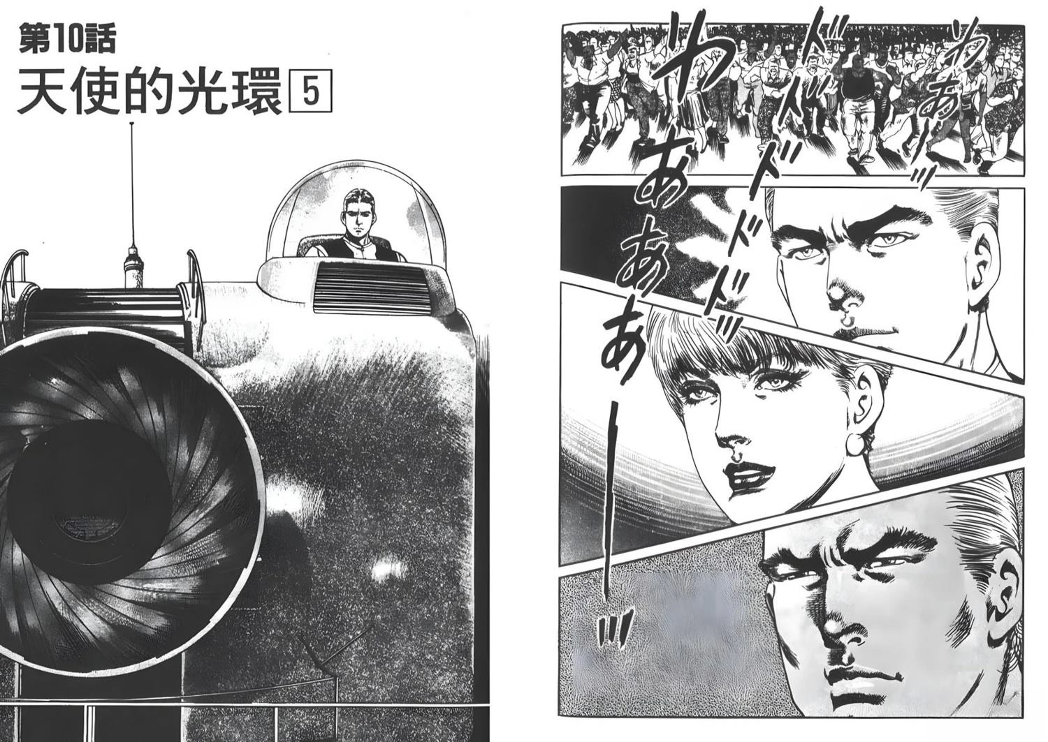 第9卷66