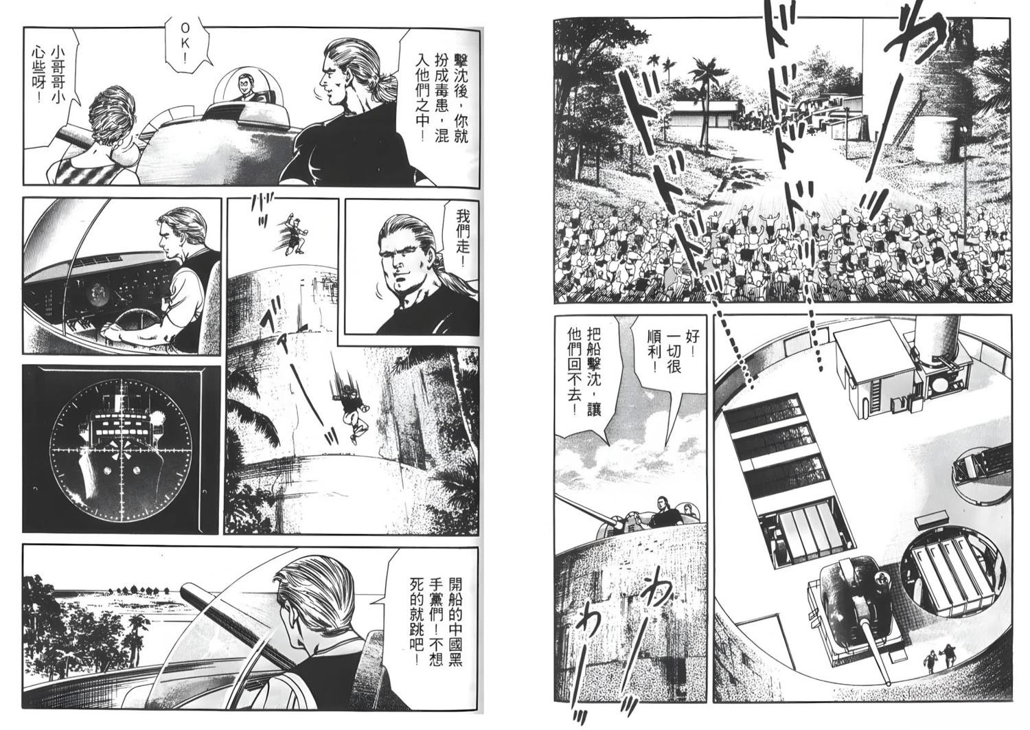第9卷67