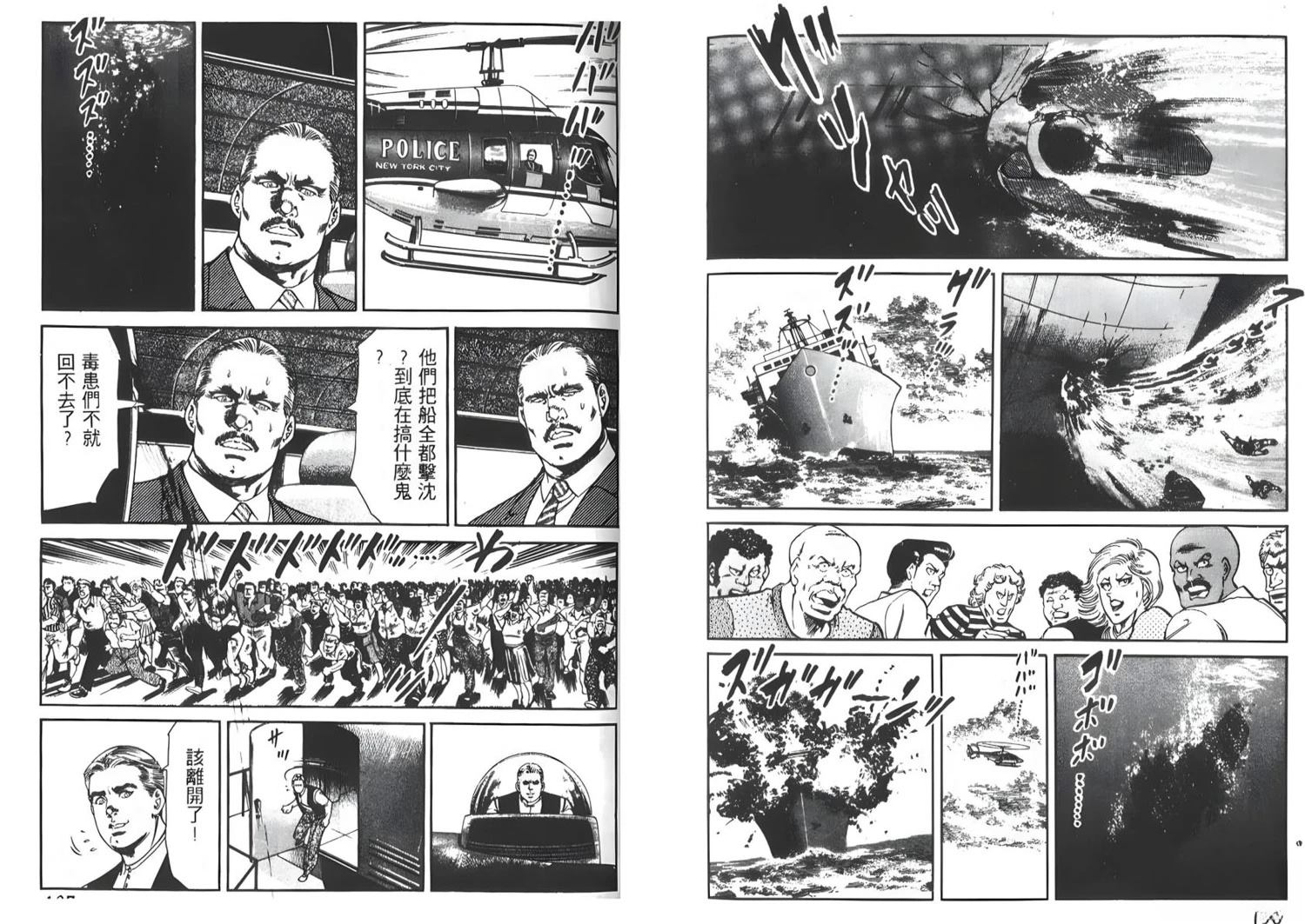 第9卷69