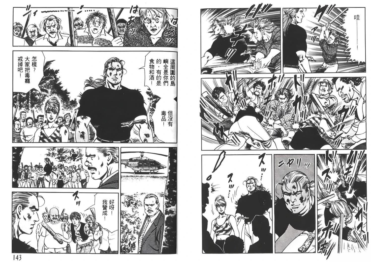 第9卷72