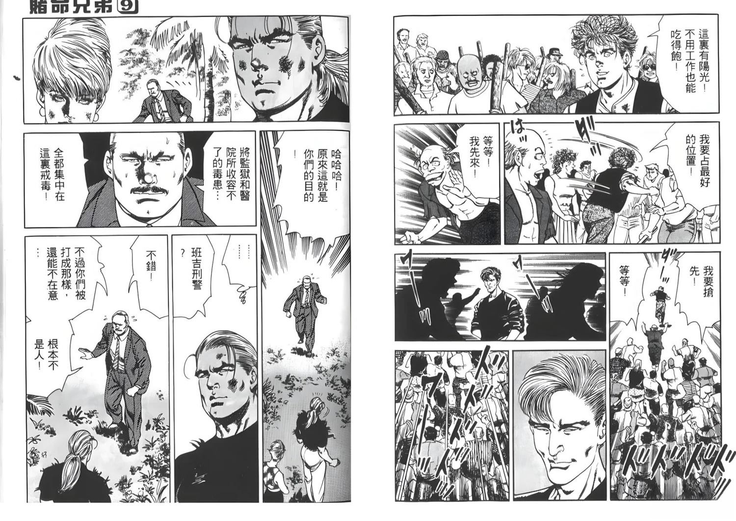 第9卷73