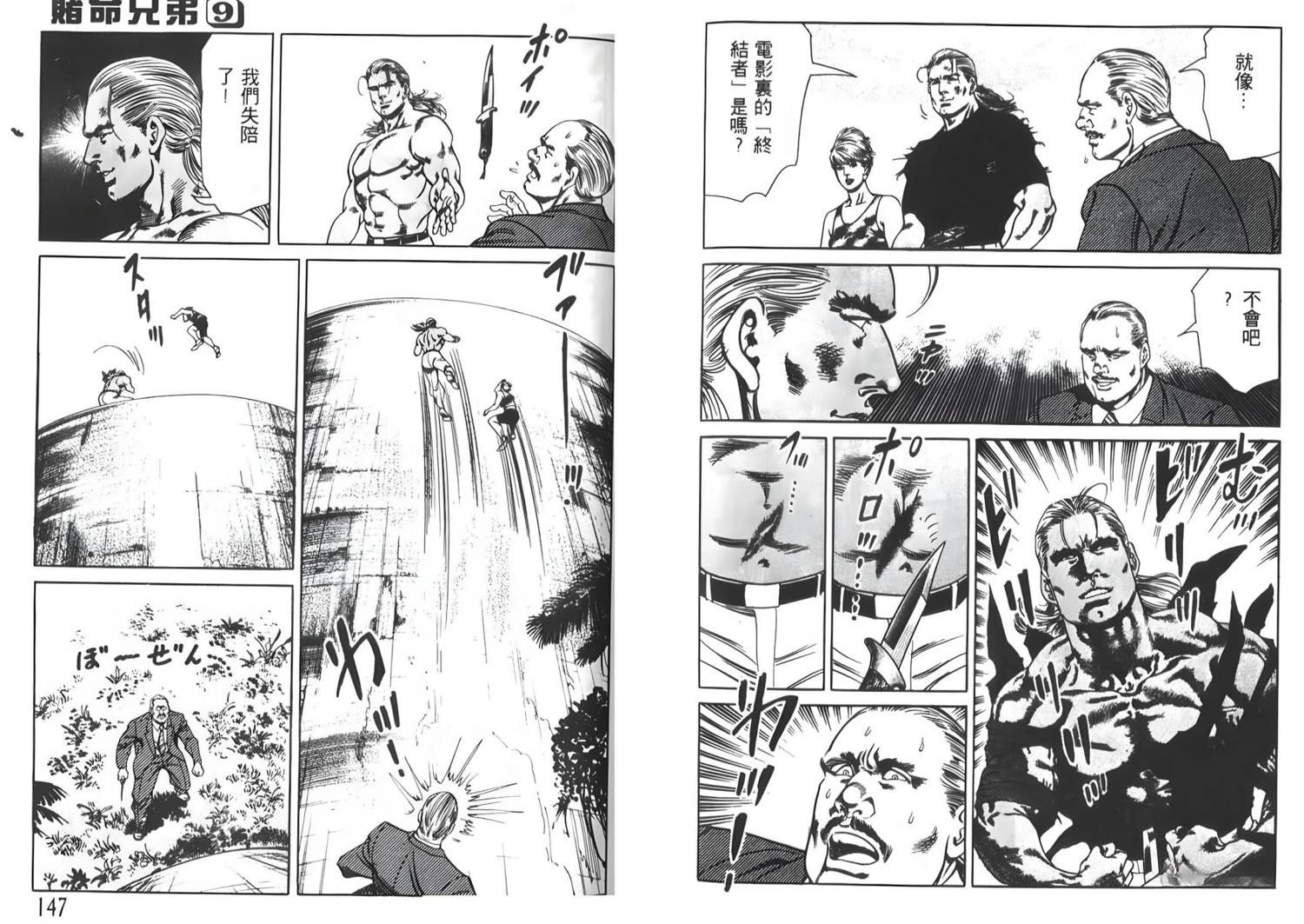 第9卷74