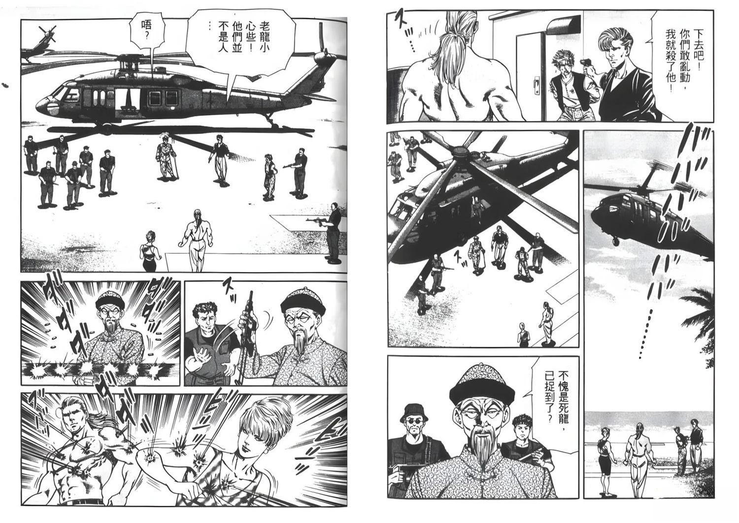 第9卷78
