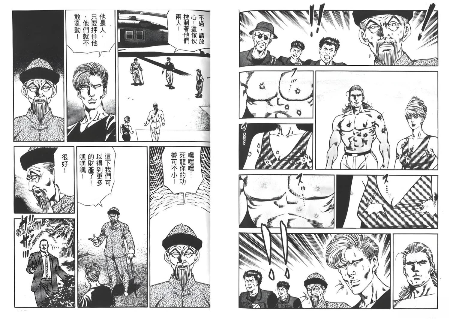 第9卷79