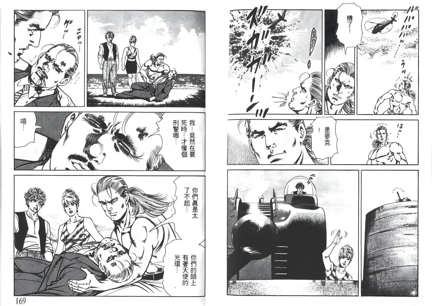 第9卷85