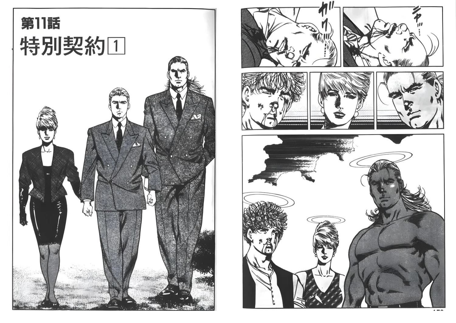 第9卷86