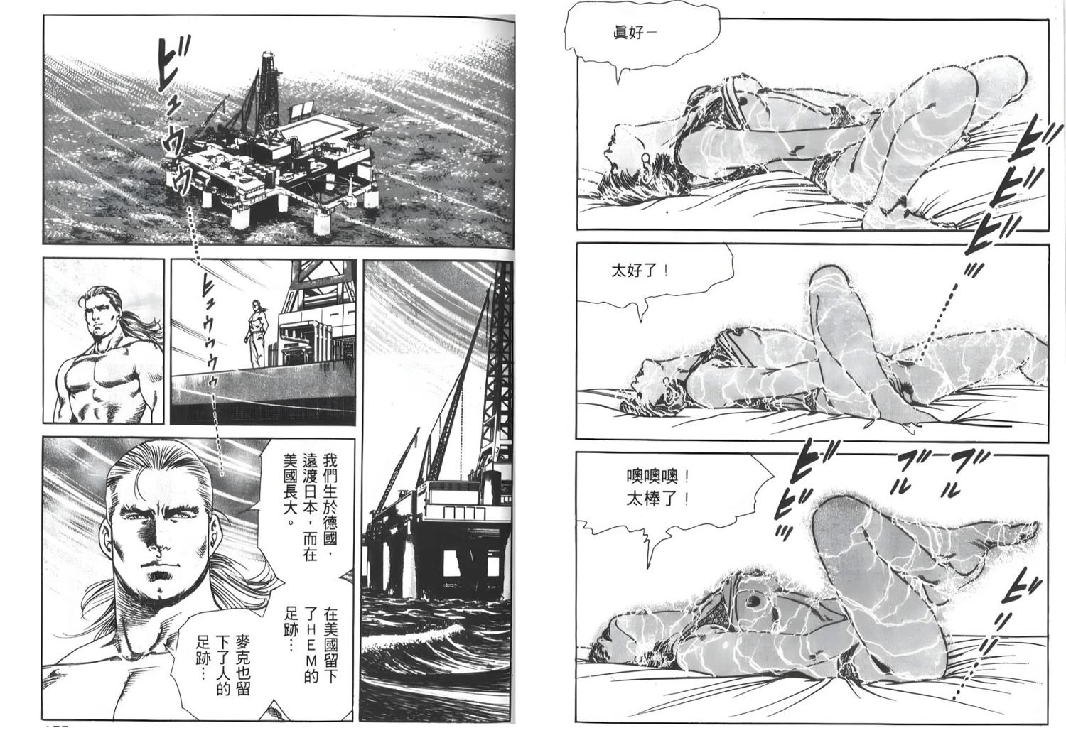 第9卷89