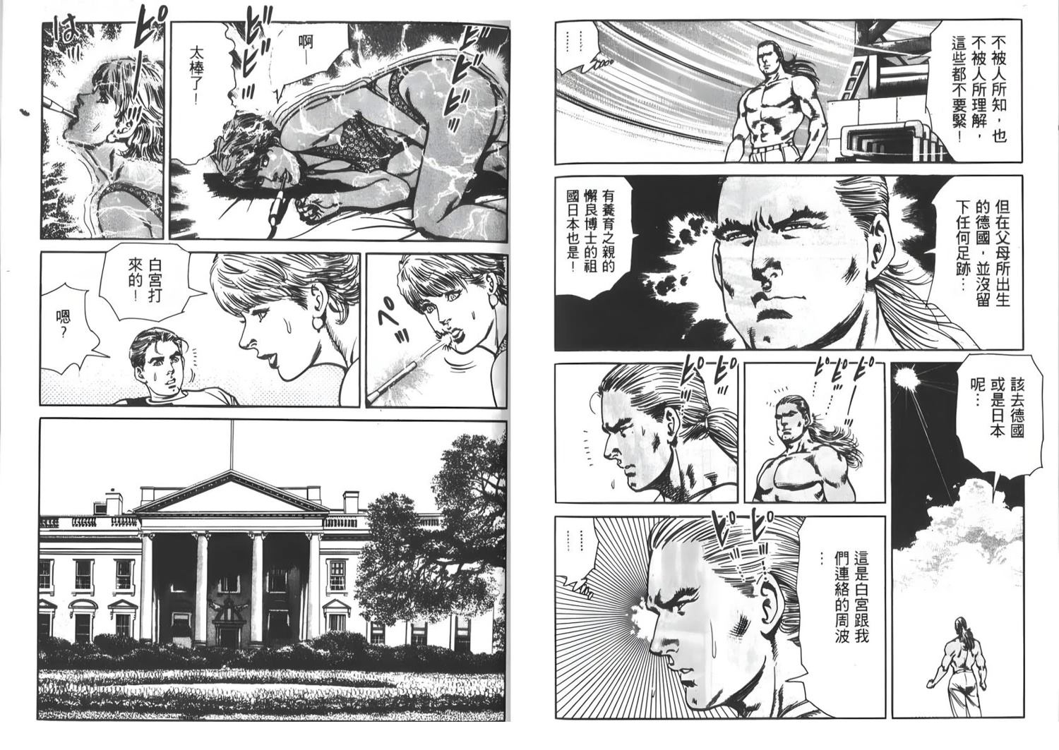 第9卷90