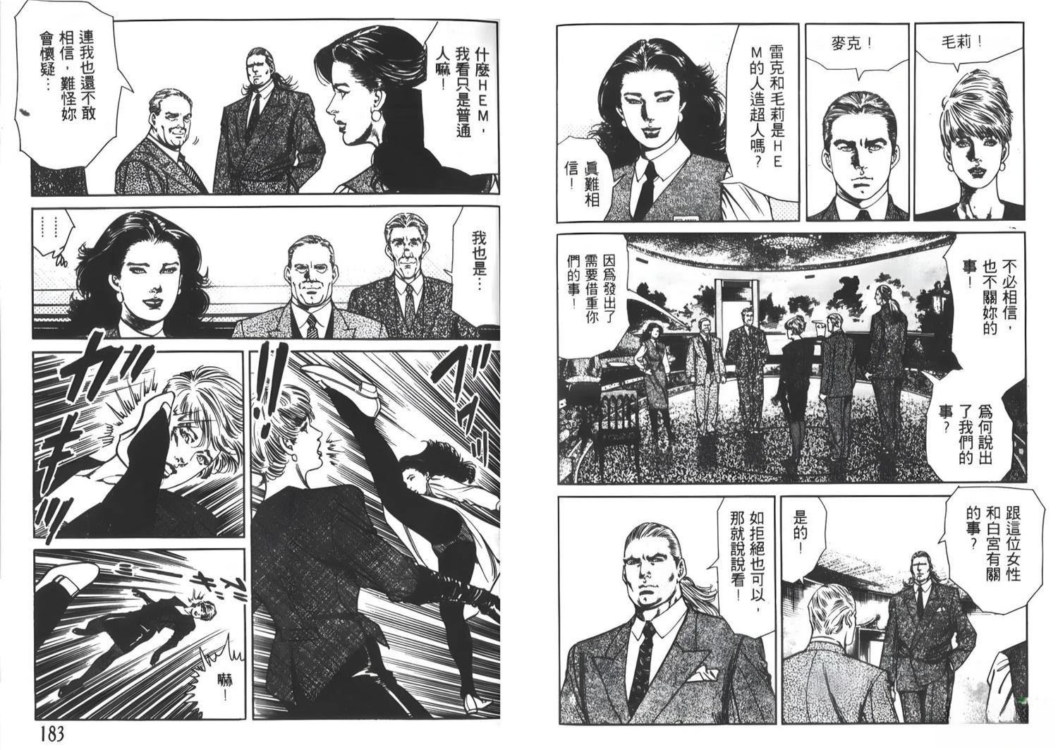 第9卷92