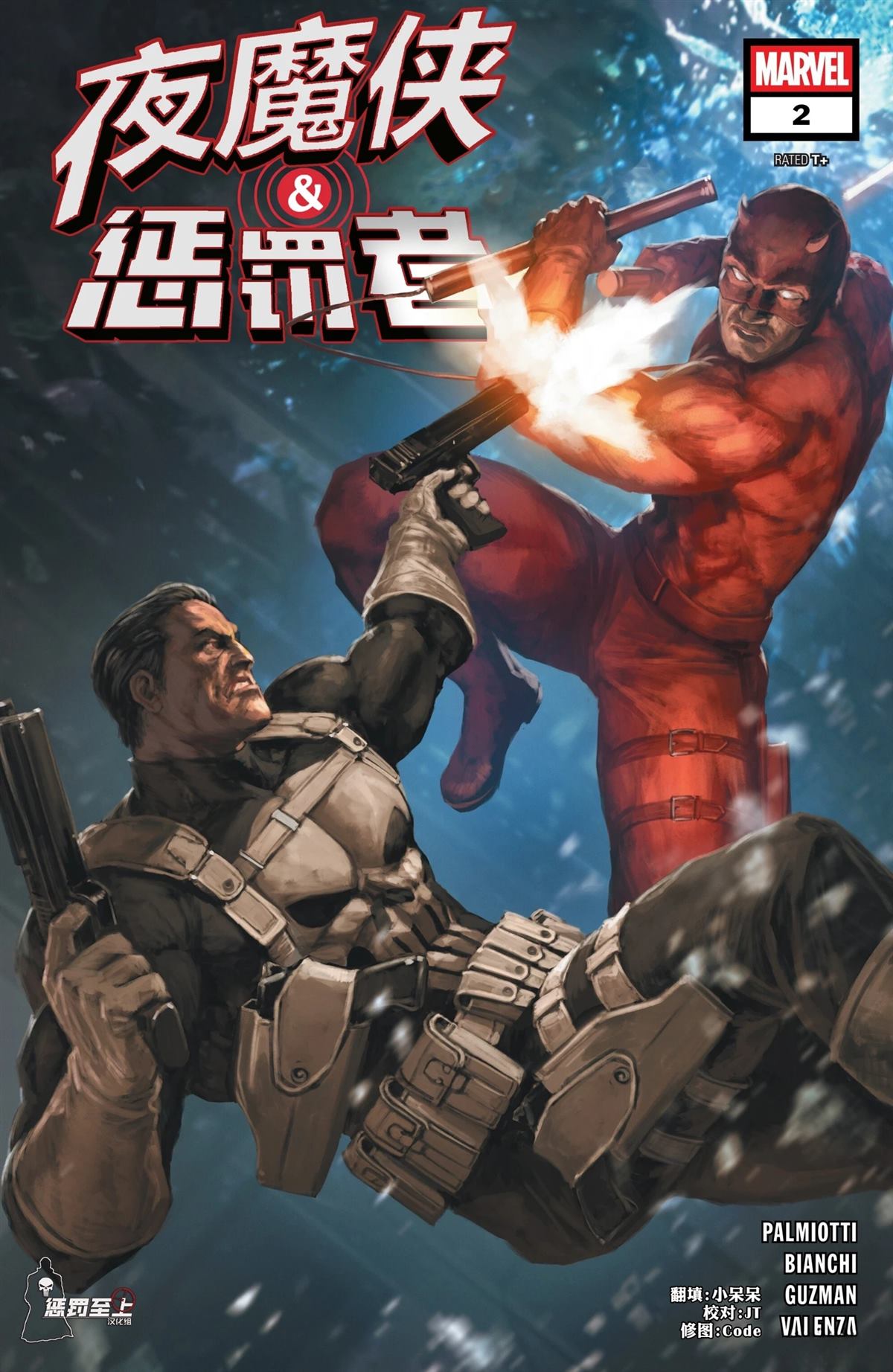 第2话0
