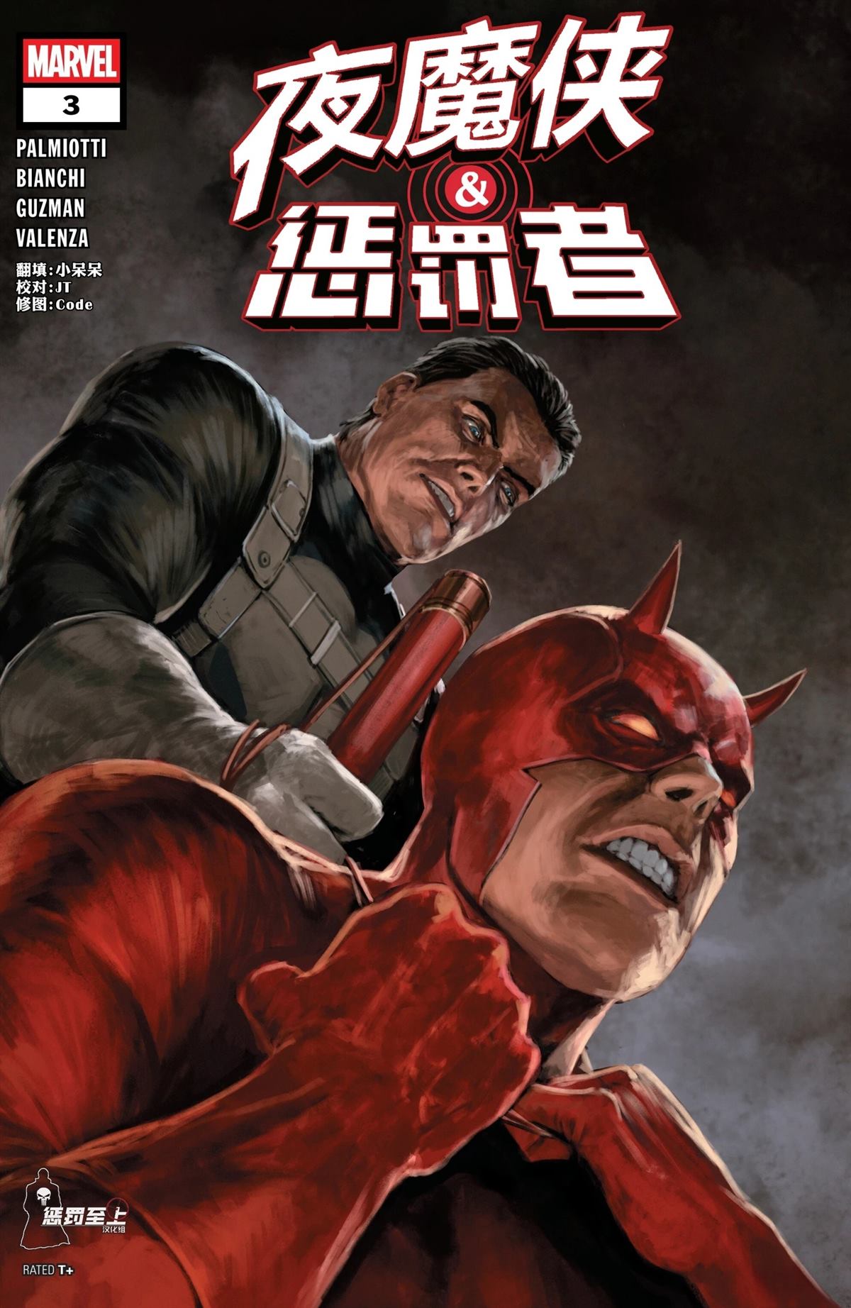 第3话0