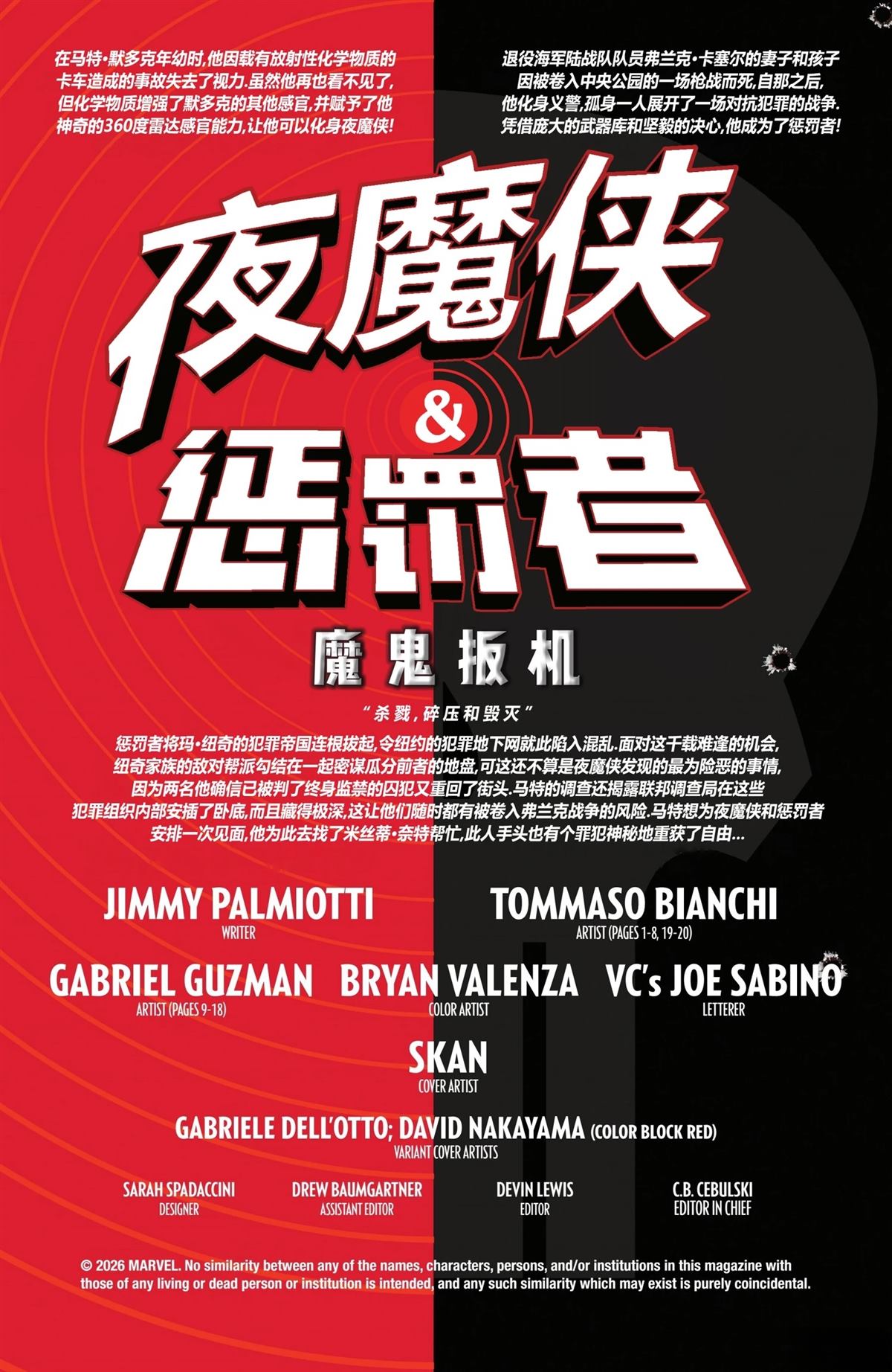 第4话1