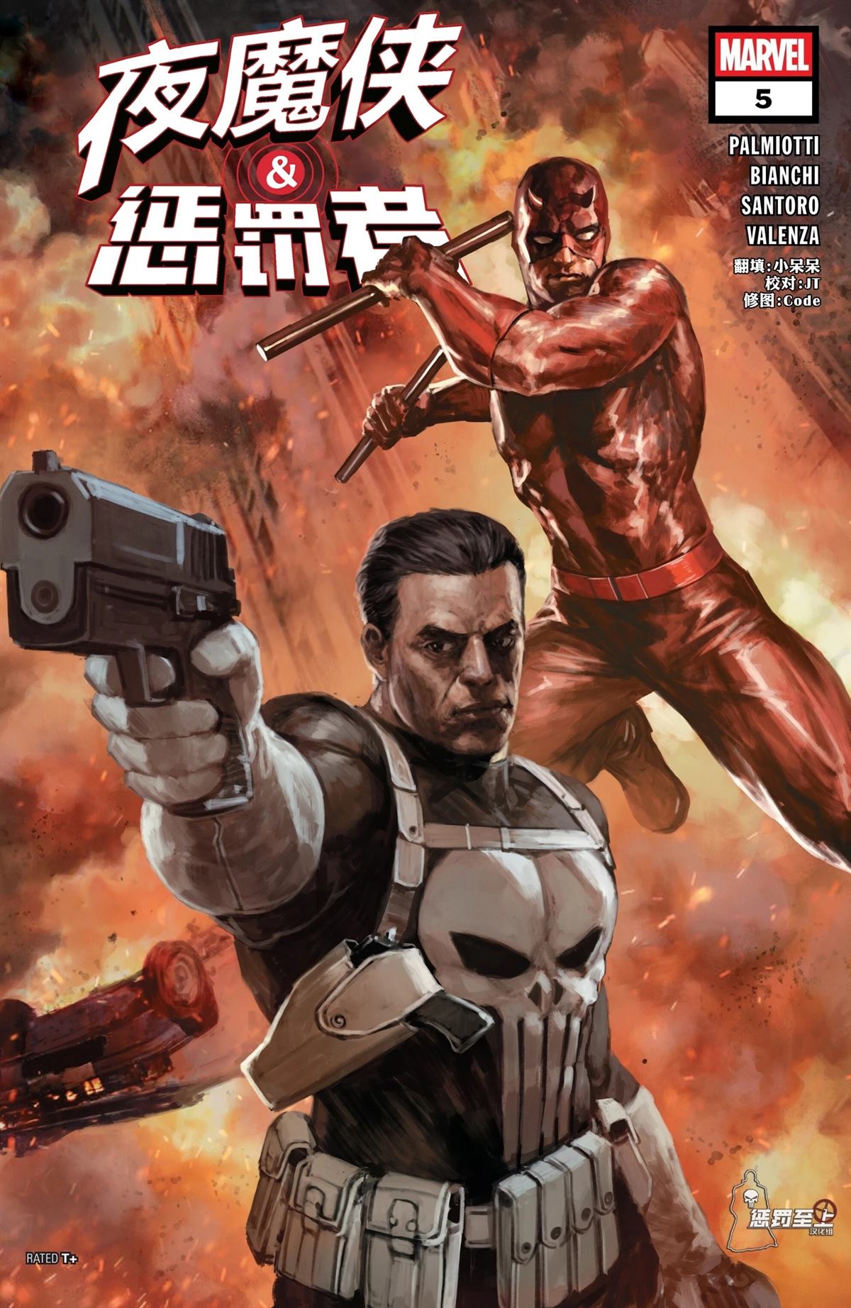 第5话0