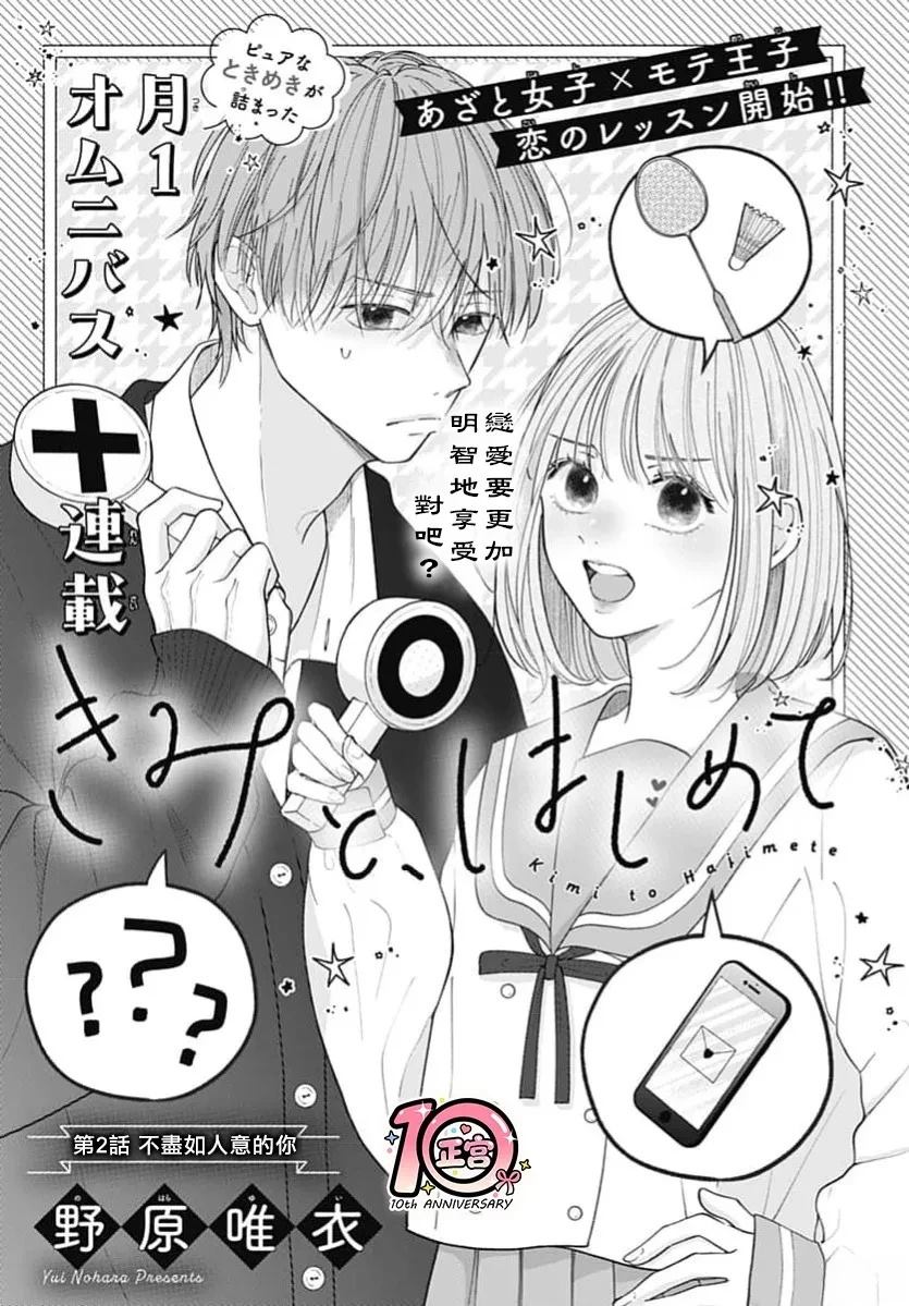 短篇020