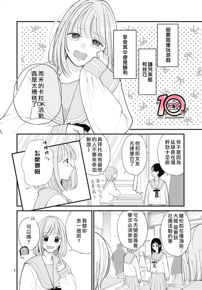短篇021