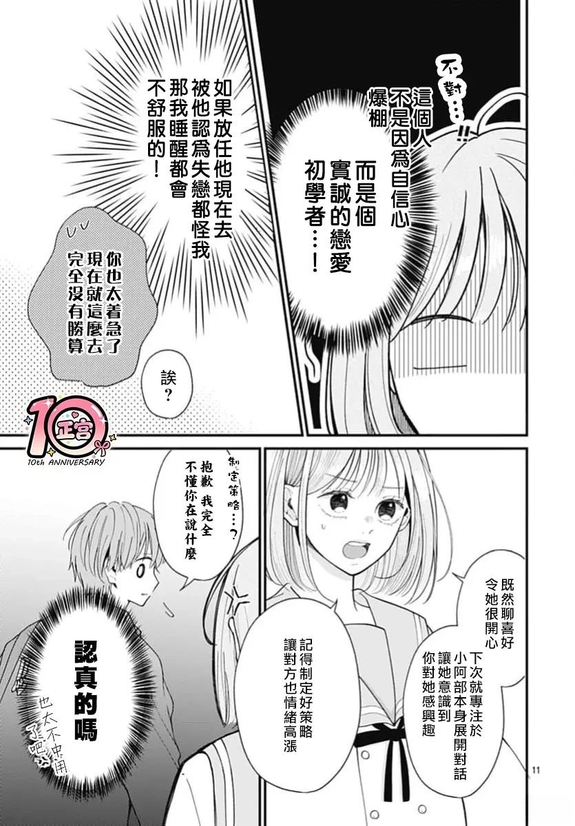 短篇0210