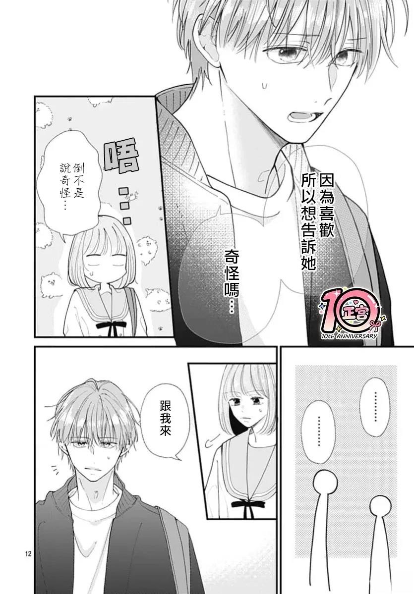 短篇0211