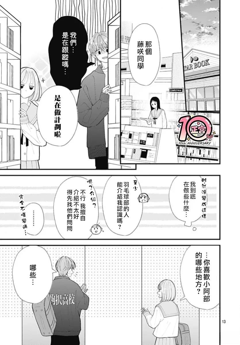 短篇0212
