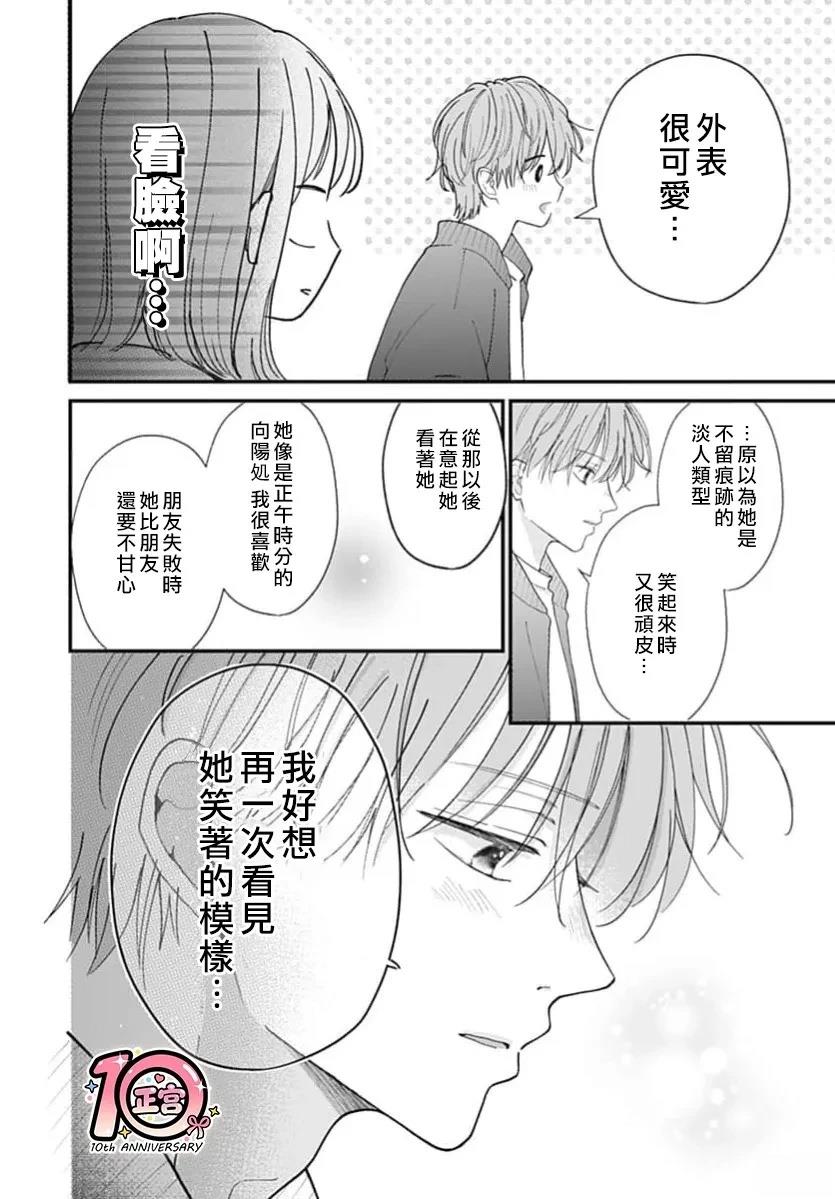 短篇0213