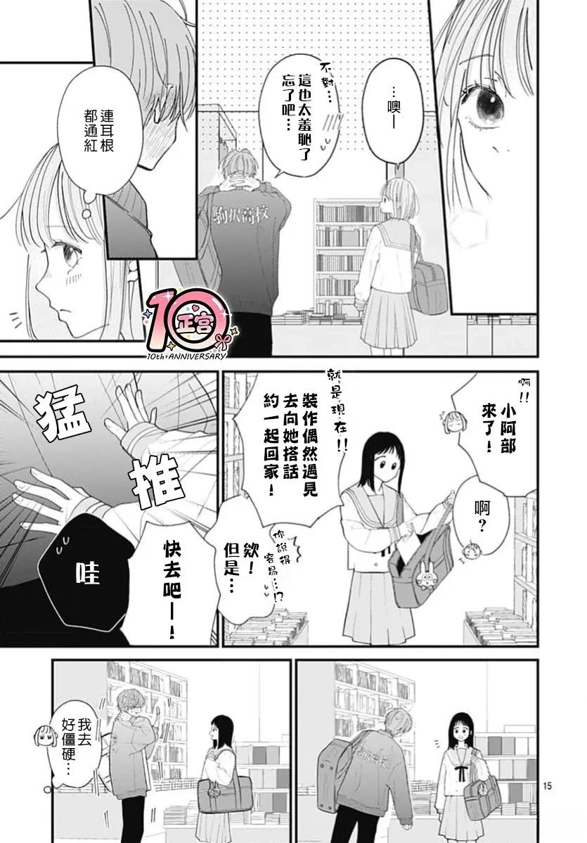 短篇0214